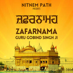 Zafarnama Guru Gobind Singh Ji