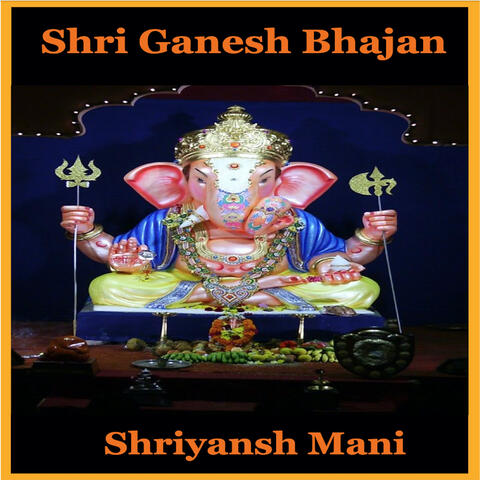 Shri Ganesh Bhajan