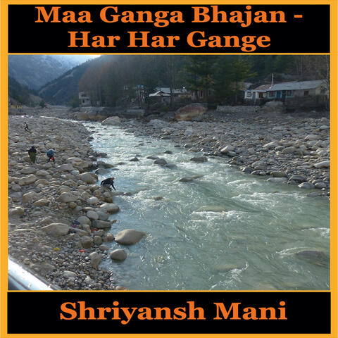 Maa Ganga Bhajan - Har Har Gange