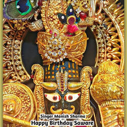 Happy Birthday Saware
