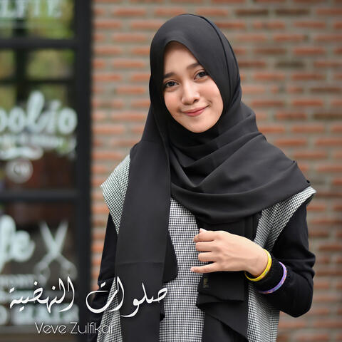 Sholawat Nahdliyah