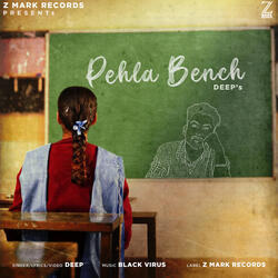 Pehla Bench