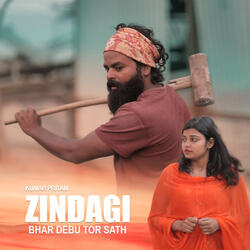 Zindagi Bhar Debu Tor Sath
