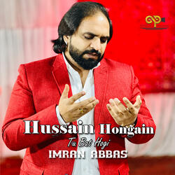 Hussain Hongain Tu Bat Hogi
