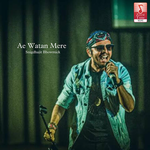 Ae Watan Mere