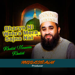 Bharya Ni Wehra Mera Sajna Nal