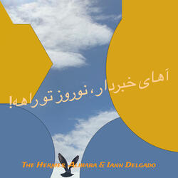 !آهای خبردار، نوروز تو راهه