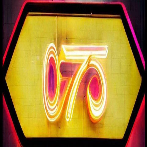 The 075