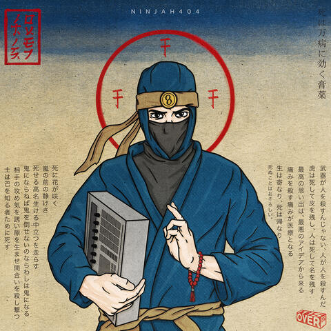 Ninjah 404