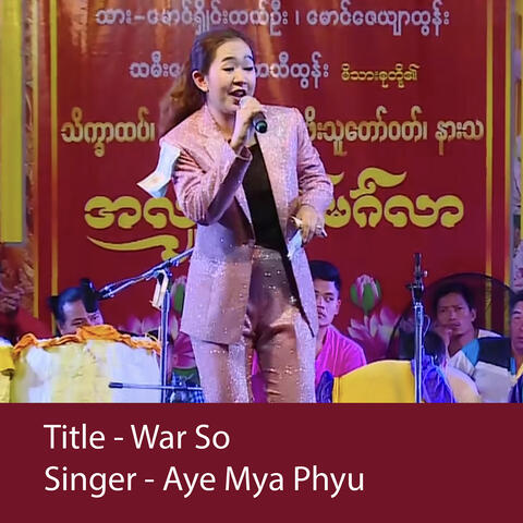 War So