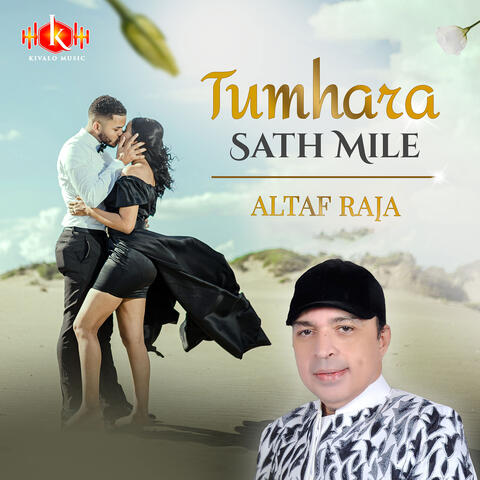 Tumhara Sath Mile