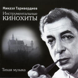 Русский регтайм 1