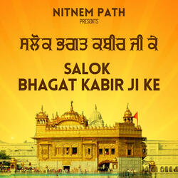 Salok Bhagat Kabir Ji Ke