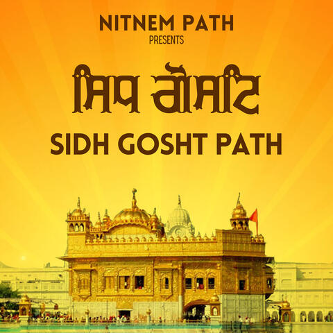 Sidh Gosht Path