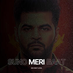 Suno Meri Baat