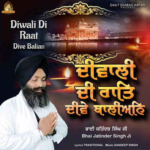Diwali Di Raat Dive Balian