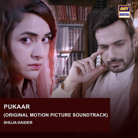 Pukaar (Original Motion Picture Soundtrack)
