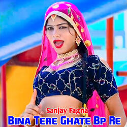 Bina Tere Ghate Bp Re