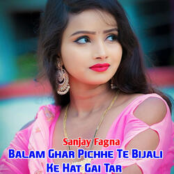 Balam Ghar Pichhe Te Bijali Ke Hat Gai Tar