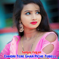 Chhori Tere Ghar Piche Tubell