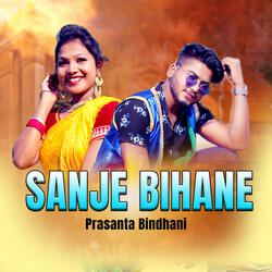 Sanje Bihane