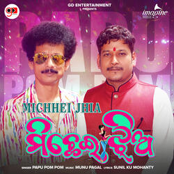 Michhei Jhia