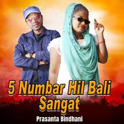 5 Numbar Hil Bali Sangat