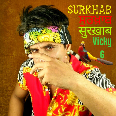 Surkhab