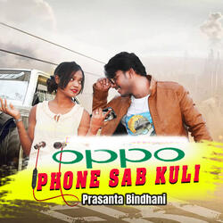 Oppo Phone Sab Kuli