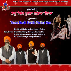 Taaru Singh Poohla Farhya Gya