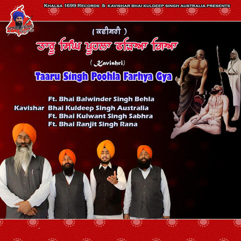 Taaru Singh Poohla Farhya Gya