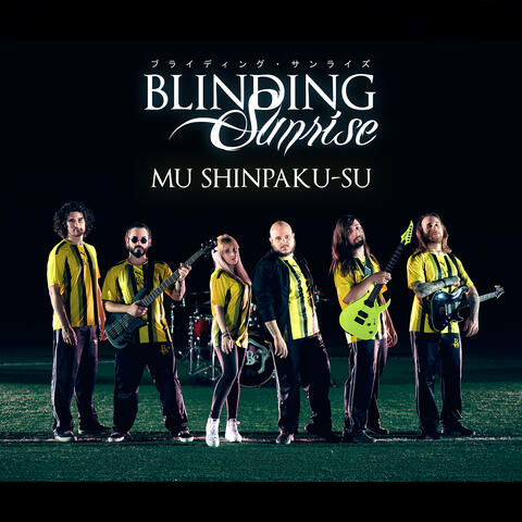Mu Shinpaku-Su (Cover)