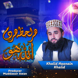 Har Lehza Har Dum Allah Hoo