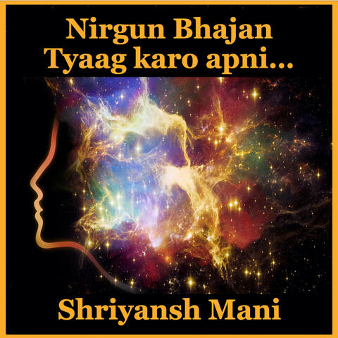 Shriyansh Mani