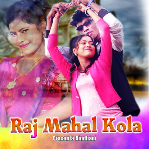 Raj Mahal Kola