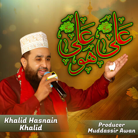 Ali Ali Ho