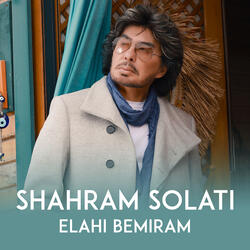 Elahi Bemiram