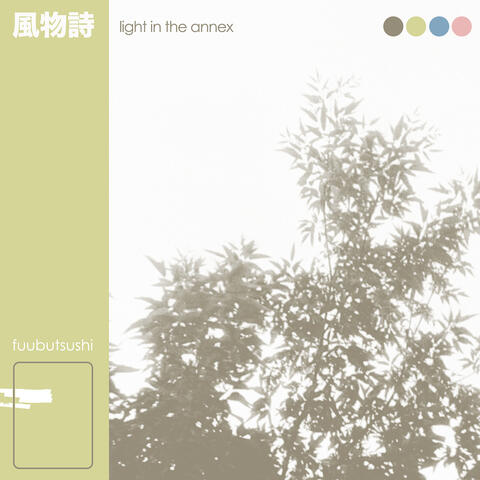 Light in the Annex