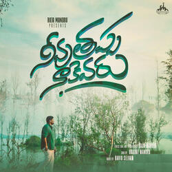 Neevu Thappa Nakevaru Unnarayya