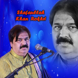 Guzaara Karna Penda Ae