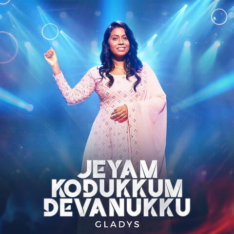 Jeyam Kodukkum Devanukku