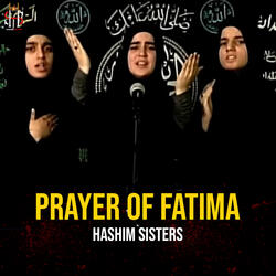 Prayer of Fatima