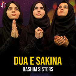 Dua E Sakina
