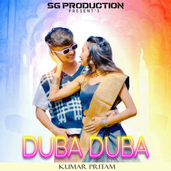 Duba Duba