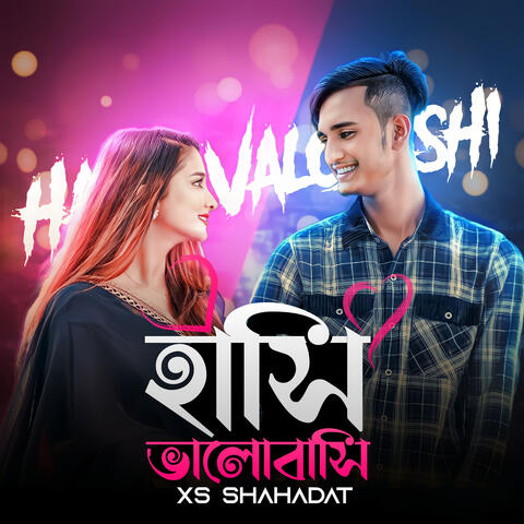 Hashi Valobashi