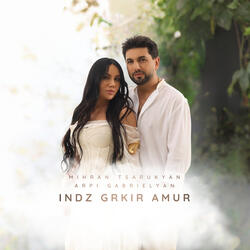 Indz Grkir Amur