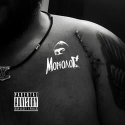 На лівій зломаній