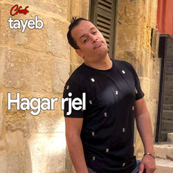 hagar rjel