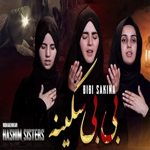 Bibi Sakina
