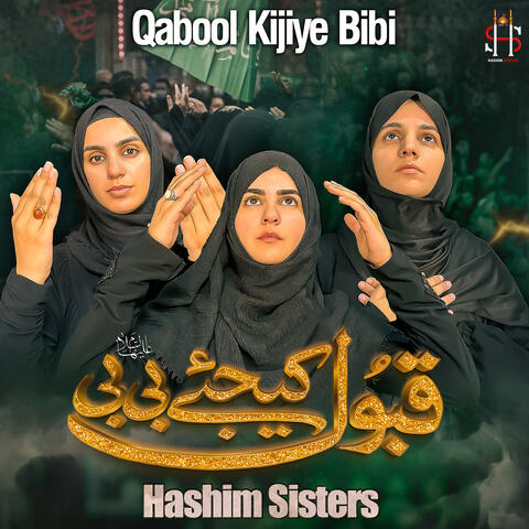 Qabool Kijiye Bibi